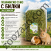 Планинско сено с билки за Гризачи, 2,5 кг. - JR FARM Mountain Meadow Hay Планинско сено с билки за Гризачи, 2,5 кг. - JR FARM Mountain Meadow Hay